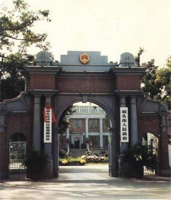 汕头风水第一破：老市政府楼反向改造破坏了水局风水。